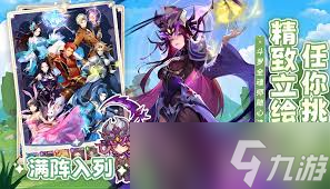 <a id='link_pop' class='keyword-tag' href='https://www.9game.cn/kddldl/'>口袋斗罗大陆</a>魂灵如何分类