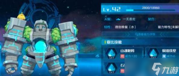 奥拉星手游最新亚比一览