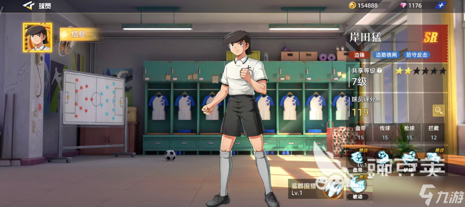 队长小翼王牌对决岸田猛怎么样 队长小翼王牌对决手游岸田猛球员介绍