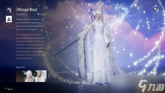 外媒评价《燕云十六声》30万元天价时装:土豪身份象征