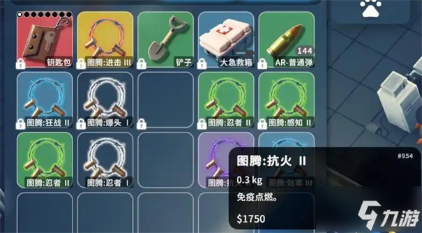 逃离鸭科夫实验室绿卡怎么获得