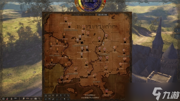 沙盒战略新游《历史的终结》12月10日上线抢先体验