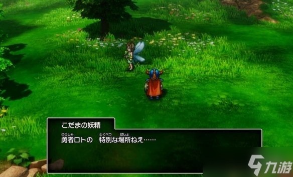 ‌《勇者斗恶龙1重制版》扎莱任务完成方法