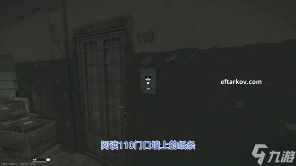 《逃离塔科夫》意外证人任务流程攻略