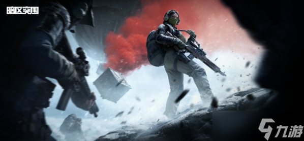 暗区突围11月28日上新 冰雪物资赛与限定军需重磅来袭