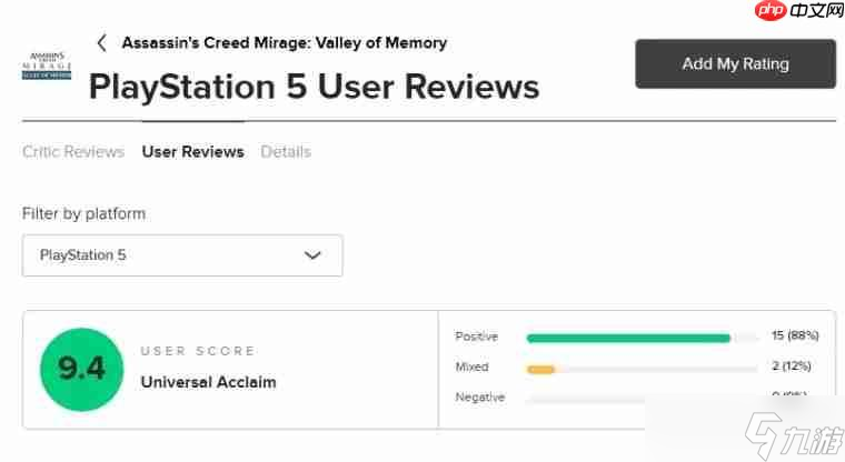 出乎意料！ 《刺客信条：幻景》DLC大受好评