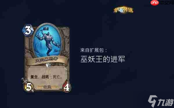 炉石传说时序迷局英雄模式第三关通关攻略