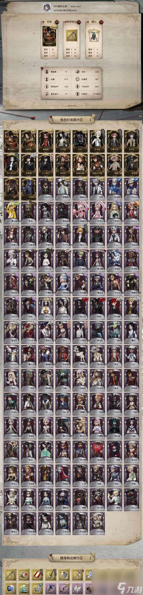 《永生石在亡灵诡计中的额外获取方法介绍》(探索游戏中隐藏任务与战役以获得永生石)