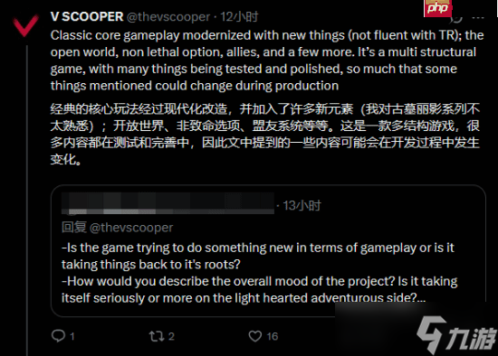 《古墓丽影》新作大爆料:玩法更现代 已到最终打磨阶段!