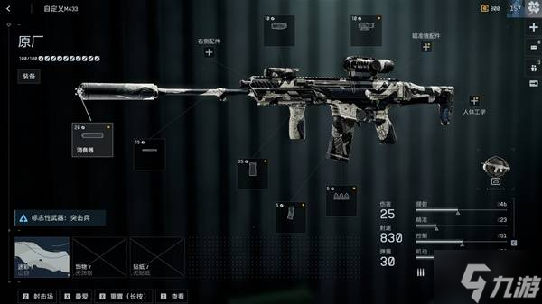 《战地6》第一赛季武器强度排行 第一赛季轮椅武器推荐