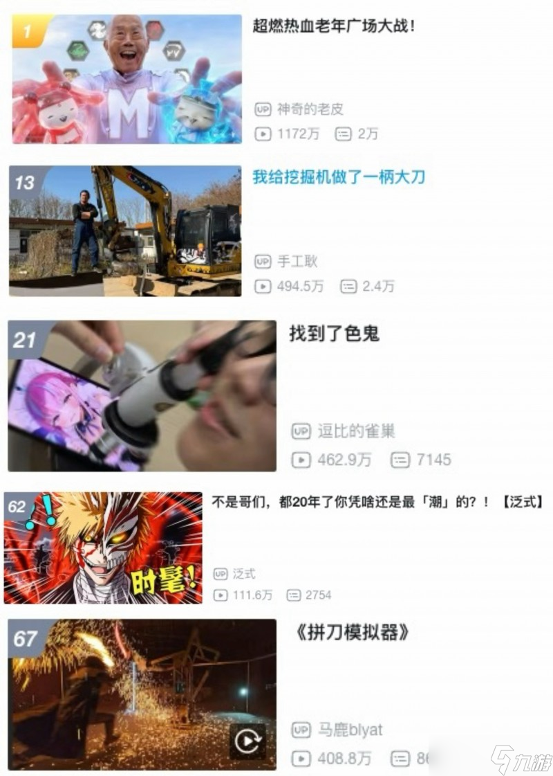 等了这么久！<a id='link_pop' class='keyword-tag' href='https://www.9game.cn/jjdm/'>境界刀鸣</a>公测上线，摊牌了，我也是死神！