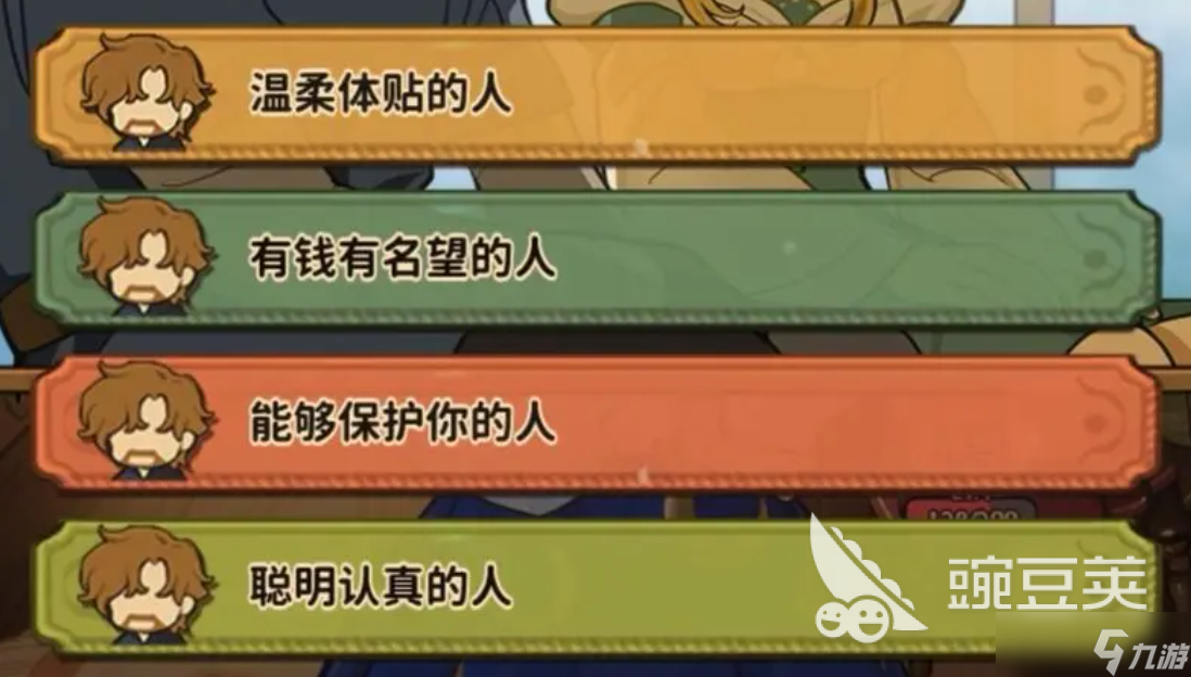 火山的女儿手机版父亲的目标任务介绍 火山的女儿父亲的目标玩法攻略分享