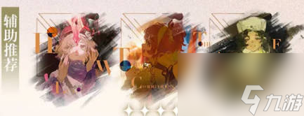 重返未来1999灰调蓝心相怎么选择-灰调蓝心相选择攻略