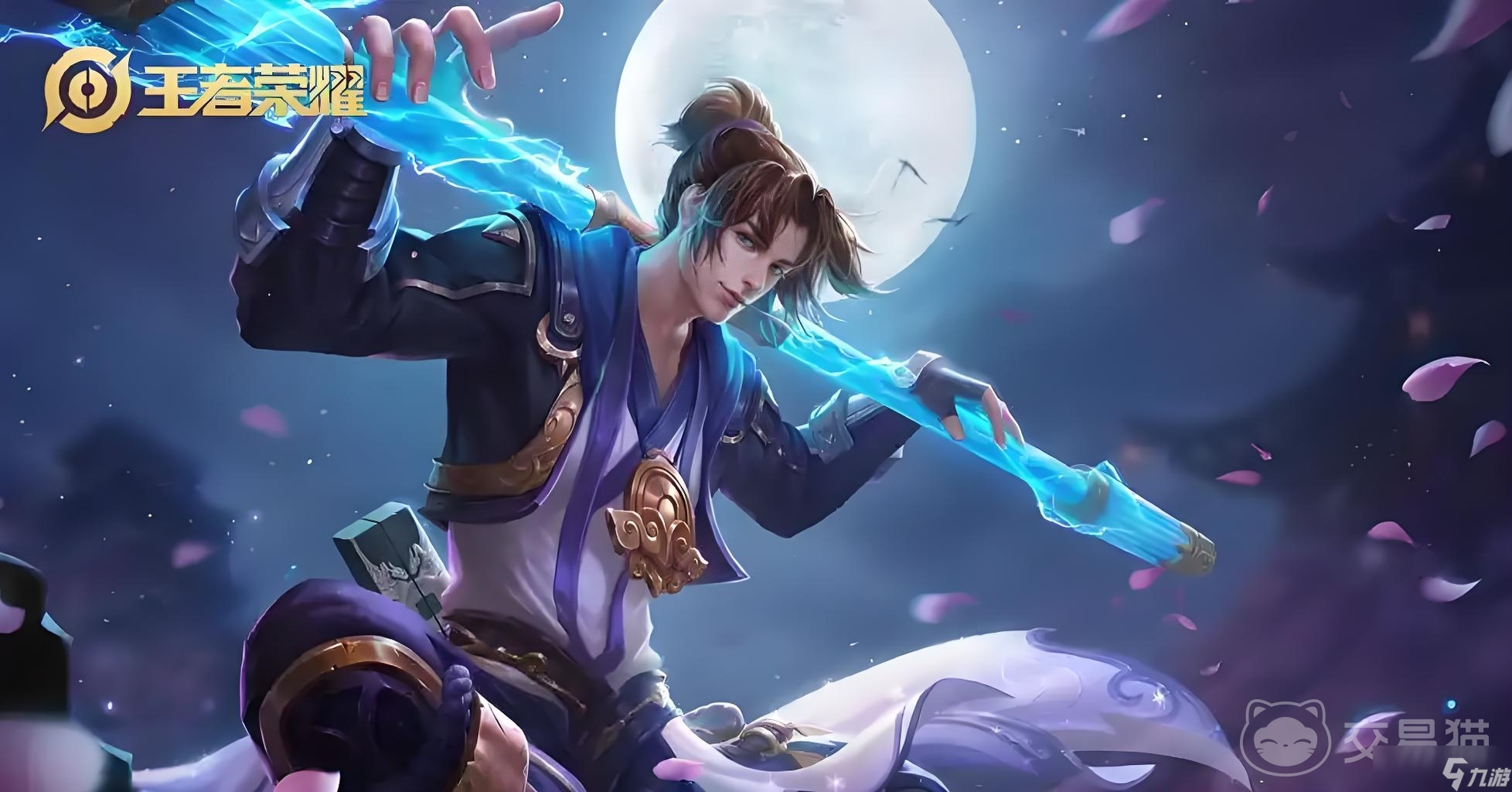 如何把王者号转让给别人 流程简便的游戏账号交易平台分享