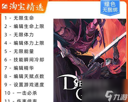 《亡灵诡计》快速通关攻略（打造最强角色）