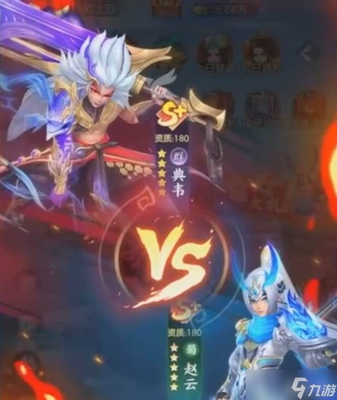 《三国大冒险》卡牌升星