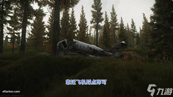 《逃离塔科夫》陨落星辰任务流程攻略