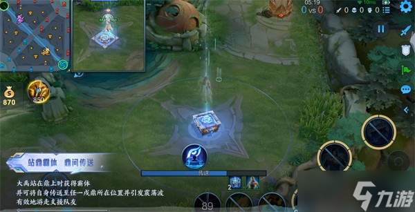 《王者荣耀》大禹铭文组合分享一览