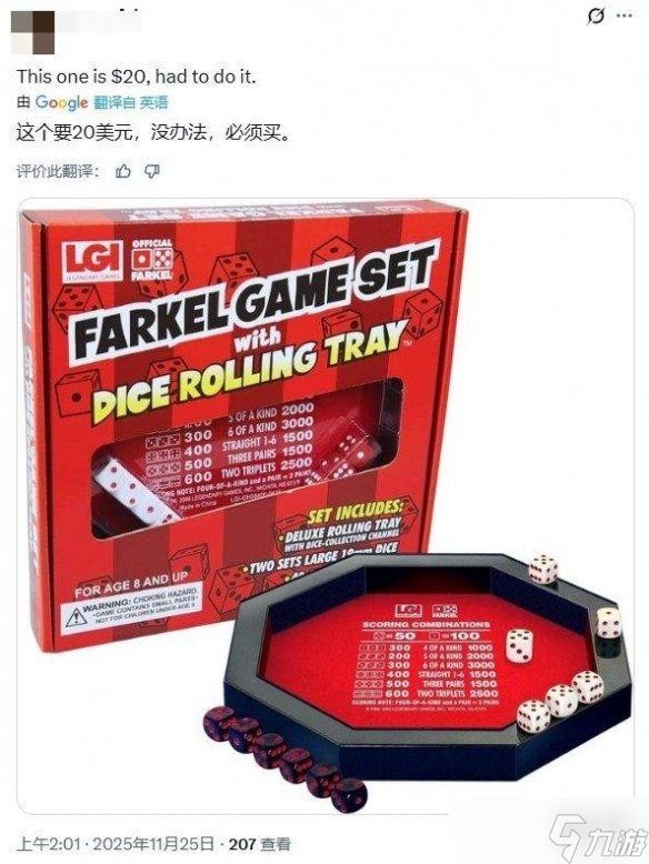 150美元玩不起？《天国：拯救2》天价骰子遭玩家怒喷