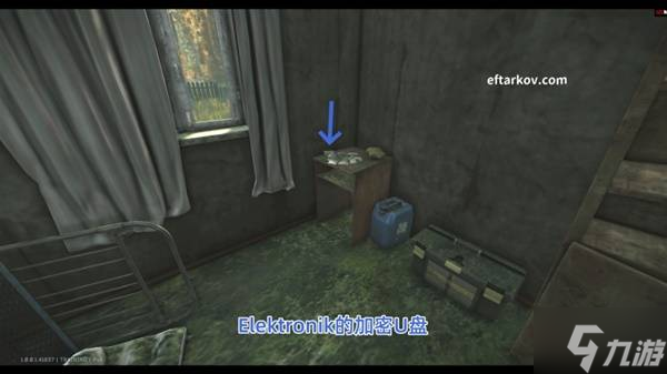 《逃离塔科夫》陨落星辰任务流程攻略