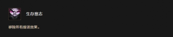 《魔兽世界时光服》人类种族天赋效果一览