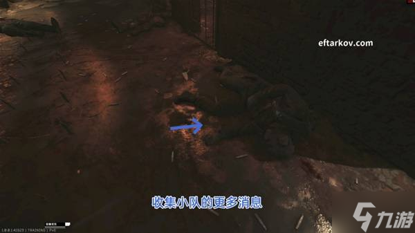 《逃离塔科夫》探秘迷宫任务流程攻略