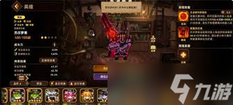 洛伊的移动要塞希亚努技能有哪些