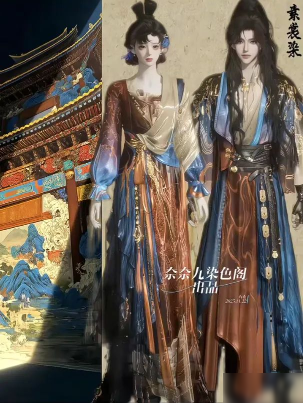 侠影众声集丨山巅云海，共奏新章