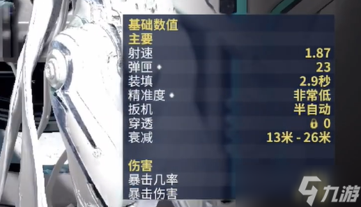 星际战甲手游安卓手机版画质怎么设置更流畅 星际战甲手游安卓手机版画质设置教程