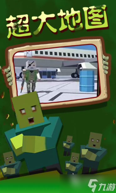 乱世奇兵好玩吗 乱世奇兵游测介绍