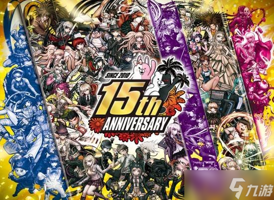 《弹丸论破》15周年!系列创始人小高和刚发文深情回顾