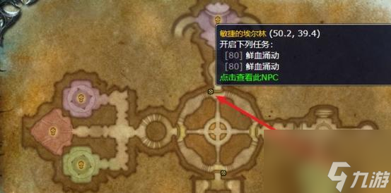 魔兽铋棒的获取在哪里 