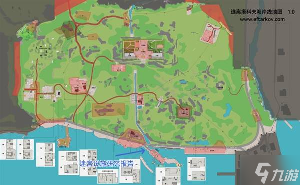 《逃离塔科夫》探秘迷宫任务流程攻略