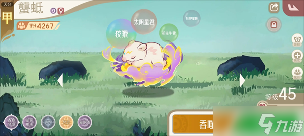 山海进化录神山八通关攻略