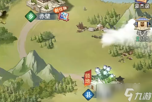 三国大冒险人物装备攻略 三国大冒险人物装备搭配