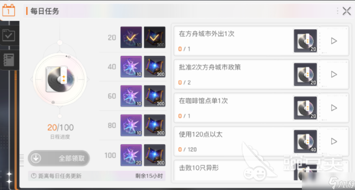 卡厄思梦境经验获取方式分享 卡厄思梦境舰长等级怎么提升