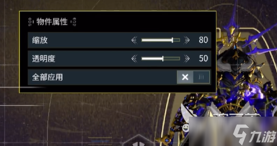 星际战甲手游画质怎么设置更流畅 星际战甲手游画质设置攻略