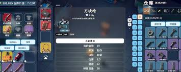 逃离鸭科夫蚀金玫瑰脸如何捏