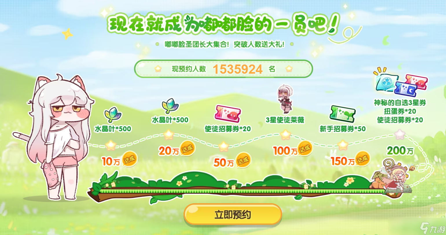 就算明天王国爆炸了,今天也先躺平吧!超解压《嘟嘟脸恶作剧》正式定档12月18!