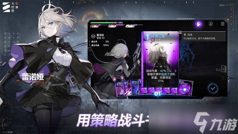 《卡厄思梦境》初始角色快速获取攻略