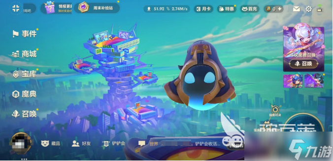 金铲铲之战方糖城堡怎么玩 金铲铲之战方糖城堡玩法分析