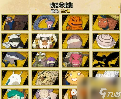 《以旺达与巨像》第五个巨像怎么打鸟巨像艾凡打法攻略（战胜鸟巨像艾凡）