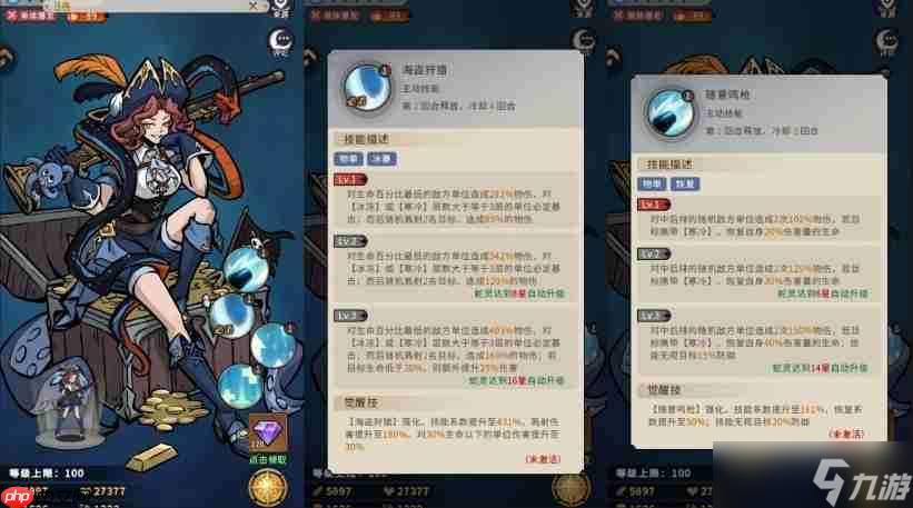 幻灵召唤师新手阵容选择攻略