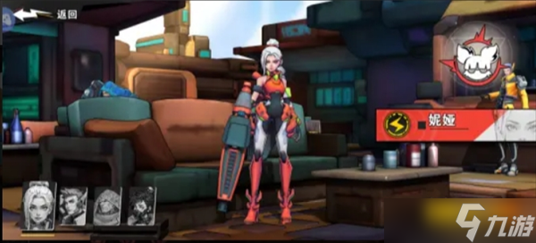 远星集结妮娅搭配攻略