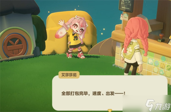 星布谷地艾莎莎尼角色介绍指南