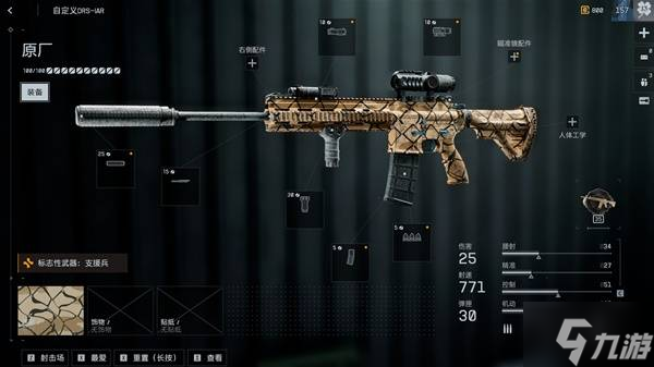 《战地6》第一赛季武器强度排行 第一赛季轮椅武器推荐