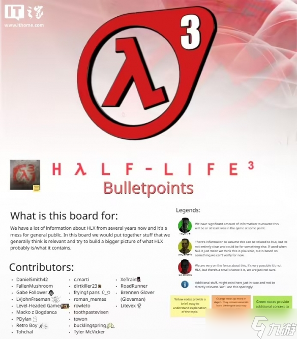 《半条命3》大量爆料:游戏玩法/引擎/武器等细节!