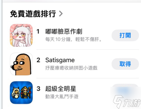 就算明天王国爆炸了,今天也先躺平吧!超解压《嘟嘟脸恶作剧》正式定档12月18!