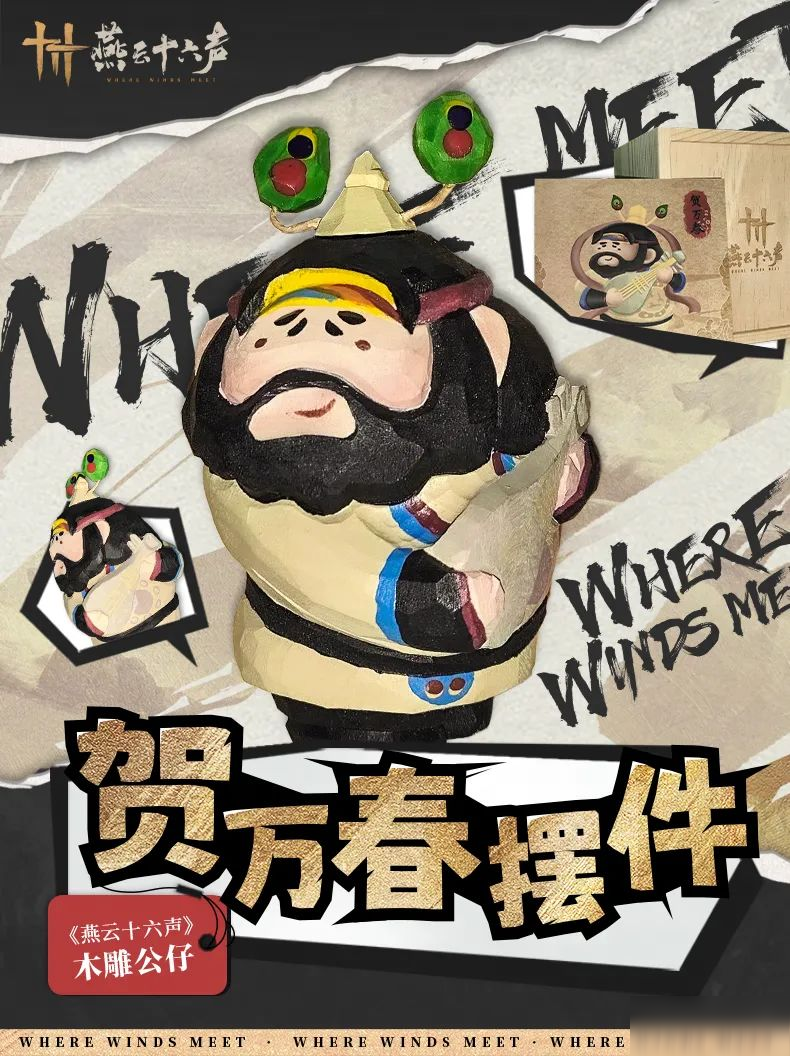 侠影众声集丨山巅云海，共奏新章