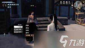 下一站江湖2塞外风云怎么玩